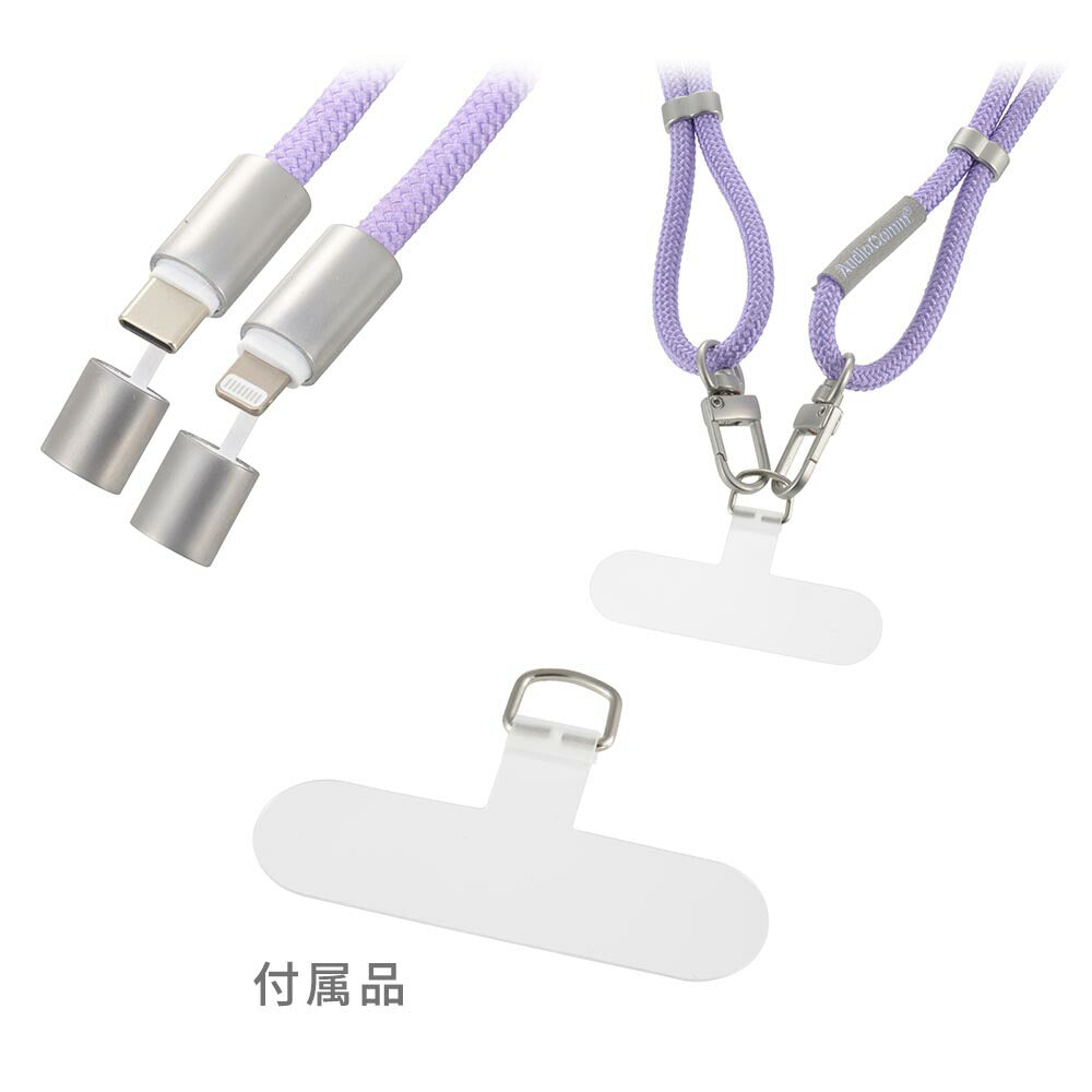 チャージングストラップケーブル（編み込み/USB-C to USB-C/1.5m/パープル）_01-7275_SMT-LSCL15N-V_OHM（オーム電機）