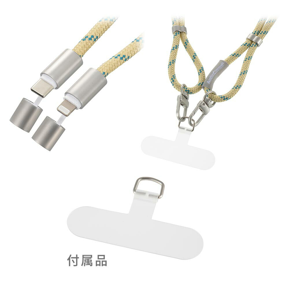 チャージングストラップケーブル（編み込み/USB-C to USB-C/1.5m/ブルーイエロー）_01-7276_SMT-LSCL15N-AY_OHM（オーム電機）