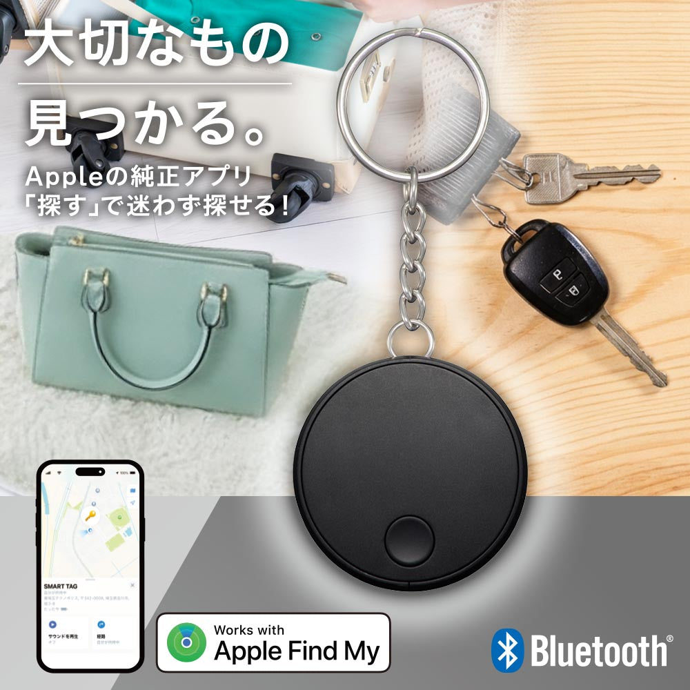 スマートタグ（紛失防止タグ/3Vコイン形電池CR2032/Bluetooth/黒）_01-7335_SMT-OB01-K_OHM（オーム電機）