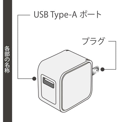 AC充電器（USB-A/最大出力5W/1A対応/ホワイト）_01-7362_MAV-A5WA-W_OHM（オーム電機）