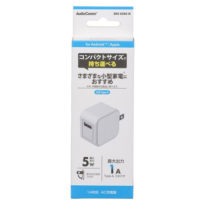 AC充電器（USB-A/最大出力5W/1A対応/ホワイト）_01-7362_MAV-A5WA-W_OHM（オーム電機）