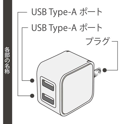 AC充電器（USB-A ＋USB-A/最大出力12W/2.4A対応/ホワイト）_01-7363_MAV-A12W2A-W_OHM（オーム電機）