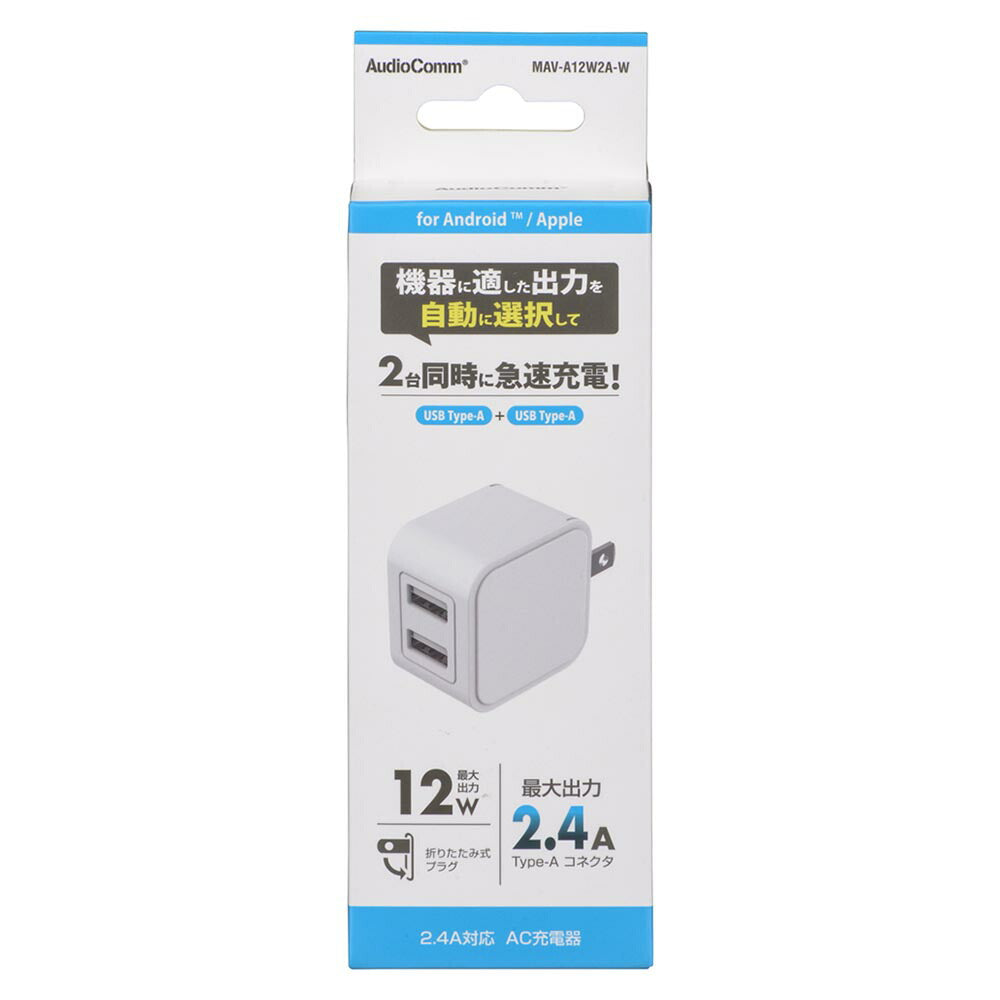 AC充電器（USB-A ＋USB-A/最大出力12W/2.4A対応/ホワイト）_01-7363_MAV-A12W2A-W_OHM（オーム電機）