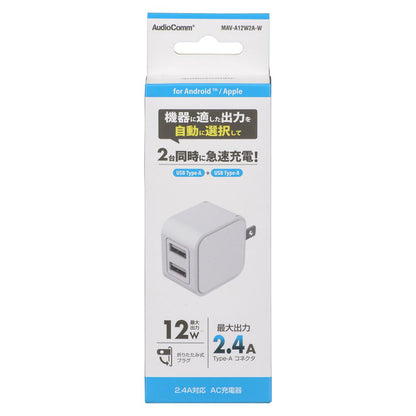 AC充電器（USB-A ＋USB-A/最大出力12W/2.4A対応/ホワイト）_01-7363_MAV-A12W2A-W_OHM（オーム電機）