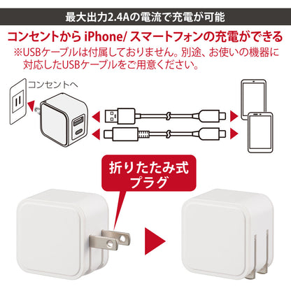 AC充電器（USB-C ＋USB-A/最大出力12W/2.4A対応/ホワイト）_01-7364_MAV-A12WCA-W_OHM（オーム電機）