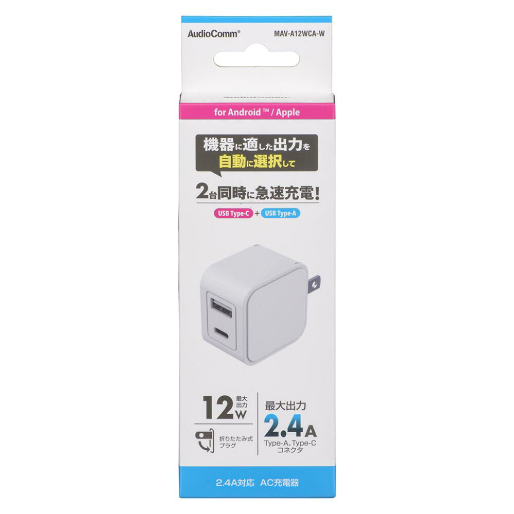 AC充電器（USB-C ＋USB-A/最大出力12W/2.4A対応/ホワイト）_01-7364_MAV-A12WCA-W_OHM（オーム電機）