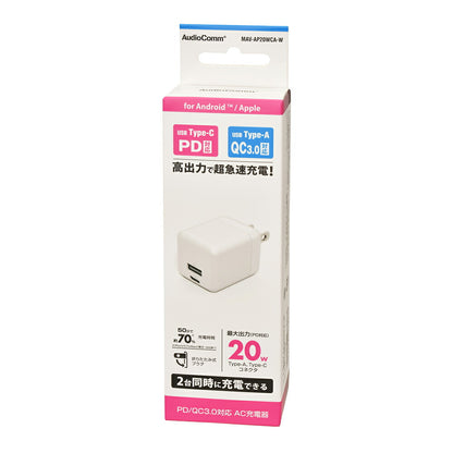 AC充電器（USB-C PD対応/USB-A QC対応/最大出力20W/ホワイト）_01-7366_MAV-AP20WCA-W_OHM（オーム電機）