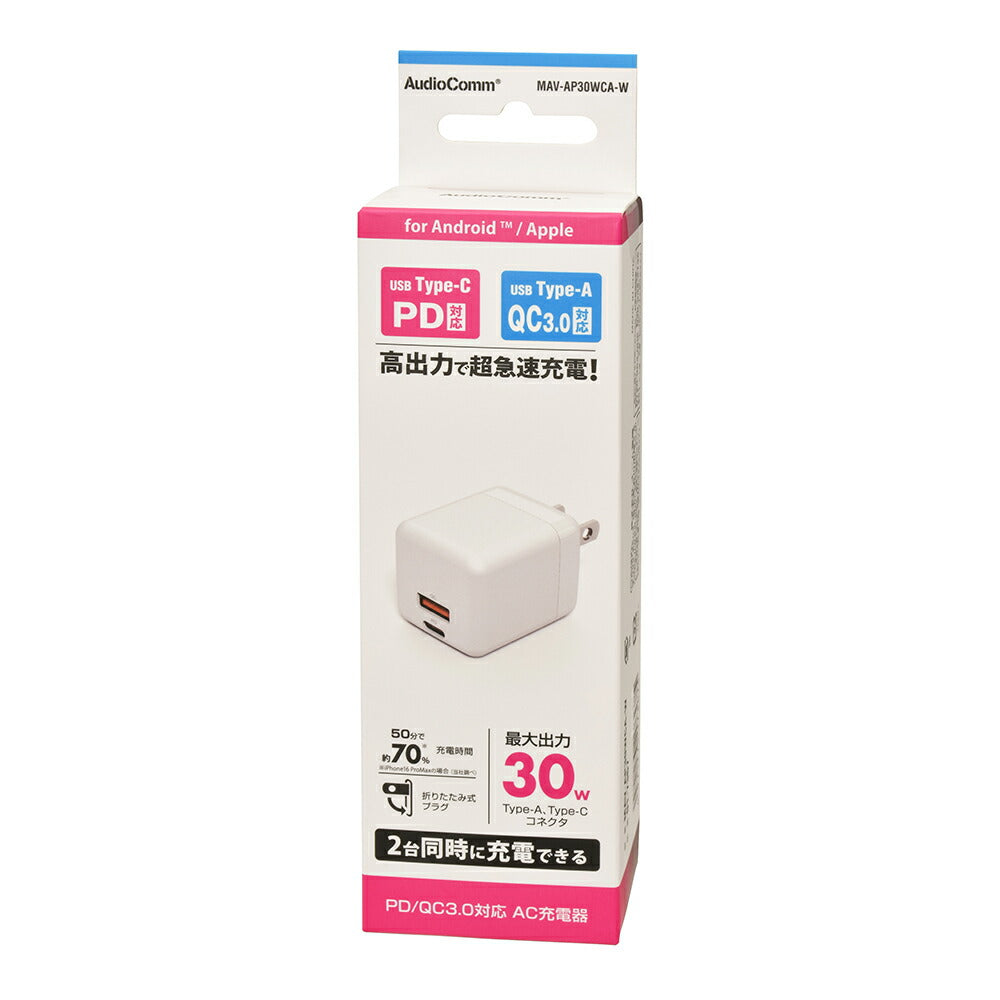 AC充電器（USB-C PD対応/USB-A QC対応/最大出力30W/ホワイト）_01-7367_MAV-AP30WCA-W_OHM（オーム電機）