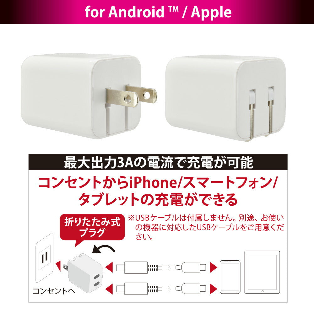 AC充電器（USB-C×2 PD対応/最大45W/GaN採用/ホワイト）_01-7368_MAV-AP45WCC-W_OHM（オーム電機）