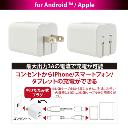 AC充電器（USB-C×2 PD対応/最大45W/GaN採用/ホワイト）_01-7368_MAV-AP45WCC-W_OHM（オーム電機）