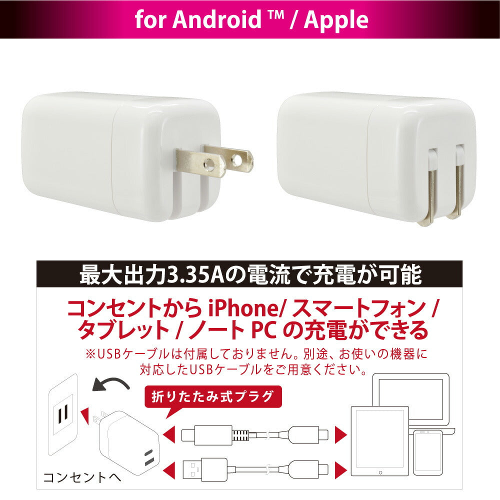 AC充電器（USB-C PD対応/USB-A QC3.0対応/最大67W/GaN採用/ホワイト）_01-7369_MAV-AP67WCA-W_OHM（オーム電機）