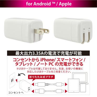 AC充電器（USB-C PD対応/USB-A QC3.0対応/最大67W/GaN採用/ホワイト）_01-7369_MAV-AP67WCA-W_OHM（オーム電機）