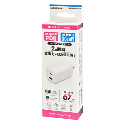 AC充電器（USB-C PD対応/USB-A QC3.0対応/最大67W/GaN採用/ホワイト）_01-7369_MAV-AP67WCA-W_OHM（オーム電機）