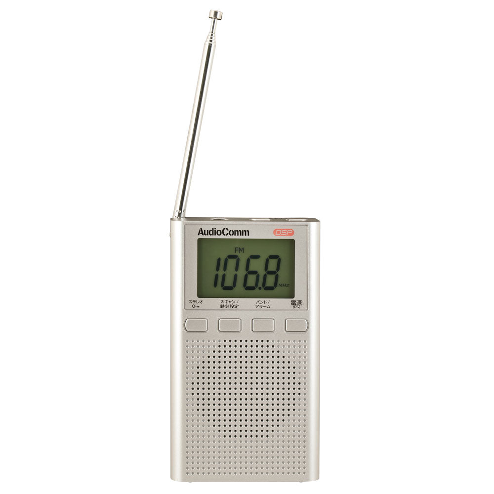 液晶表示ハンディラジオ（デジタルチューナー/ワイドFM/イヤホン付属/縦型/単3形×2本使用/シルバー）_03-0586_RAD-P525S-S_OHM（オーム電機）
