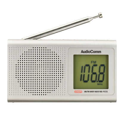 液晶表示ハンディラジオ（デジタルチューナー/ワイドFM/イヤホン付属/横型/単3形×2本使用/シルバー）_03-0587_RAD-P523S-S_OHM（オーム電機）
