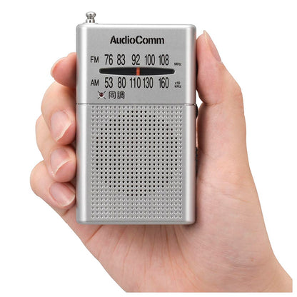 ポケットラジオ（デジタルチューナー/ワイドFM/イヤホン付属/単4形×2本使用/シルバー）_03-0983_RAD-P380S-S_OHM（オーム電機）