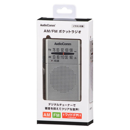 ポケットラジオ（デジタルチューナー/ワイドFM/イヤホン付属/単4形×2本使用/シルバー）_03-0983_RAD-P380S-S_OHM（オーム電機）