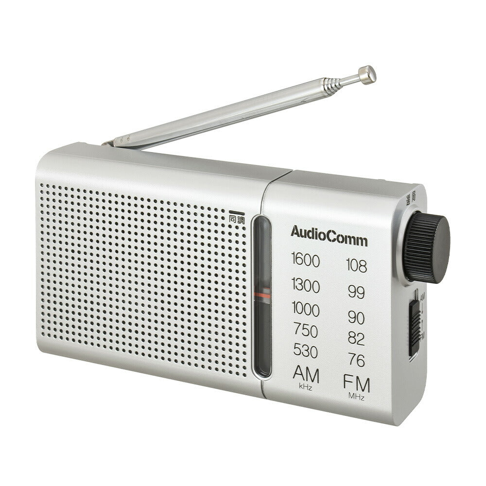 ハンディラジオ（高感度DSP/ワイドFM/イヤホン付/単3形×2本使用/シルバー）_03-0990_RAD-P503S_OHM（オーム電機）
