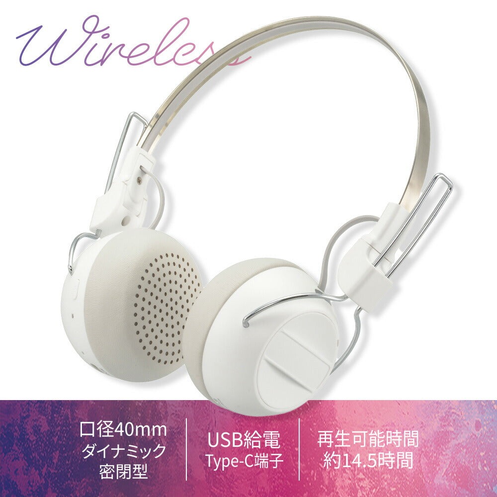 ワイヤレスヘッドホン（Bluetooth/USB充電/口径40mmダイナミック・密閉型/ホワイト）_03-1667_HP-W125N-W_OHM（オーム電機）