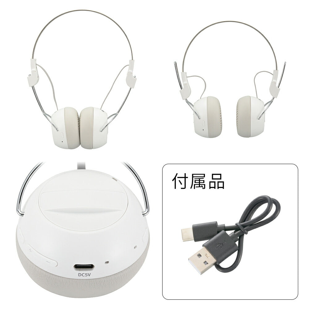 ワイヤレスヘッドホン（Bluetooth/USB充電/口径40mmダイナミック・密閉型/ホワイト）_03-1667_HP-W125N-W_OHM（オーム電機）