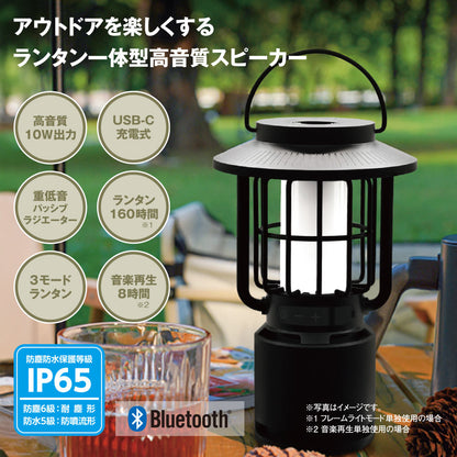 ランタン一体型スピーカー（高音質10W出力/USB-C充電式/Bluetooth5.3/保護等級IP65/ブラック）_03-2324_ASP-W280N_OHM（オーム電機）