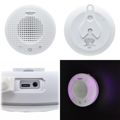 どこでもスピーカー（保護等級IPX7/LEDアンビエントライト付/マイク搭載/USB充電式/連続再生8時間/ホワイト）_03-2328_ASP-W130N_OHM（オーム電機）