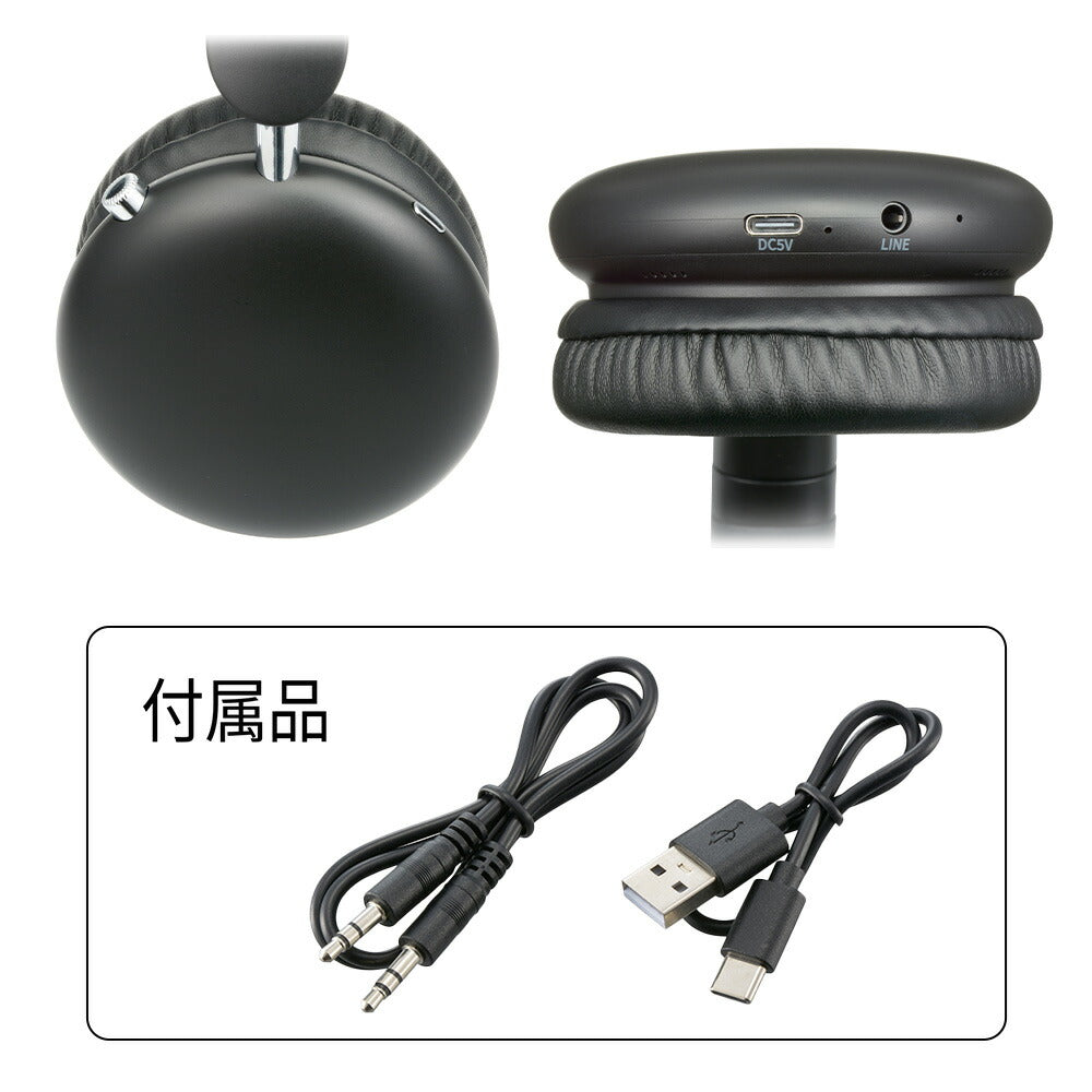 ワイヤレスヘッドホン（高音質・重低音/Bluetooth/USB充電/口径40mm/外部音声入力端子付/ブラック）_03-2889_HP-W325N_OHM（オーム電機）