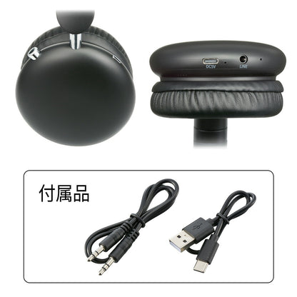 ワイヤレスヘッドホン（高音質・重低音/Bluetooth/USB充電/口径40mm/外部音声入力端子付/ブラック）_03-2889_HP-W325N_OHM（オーム電機）