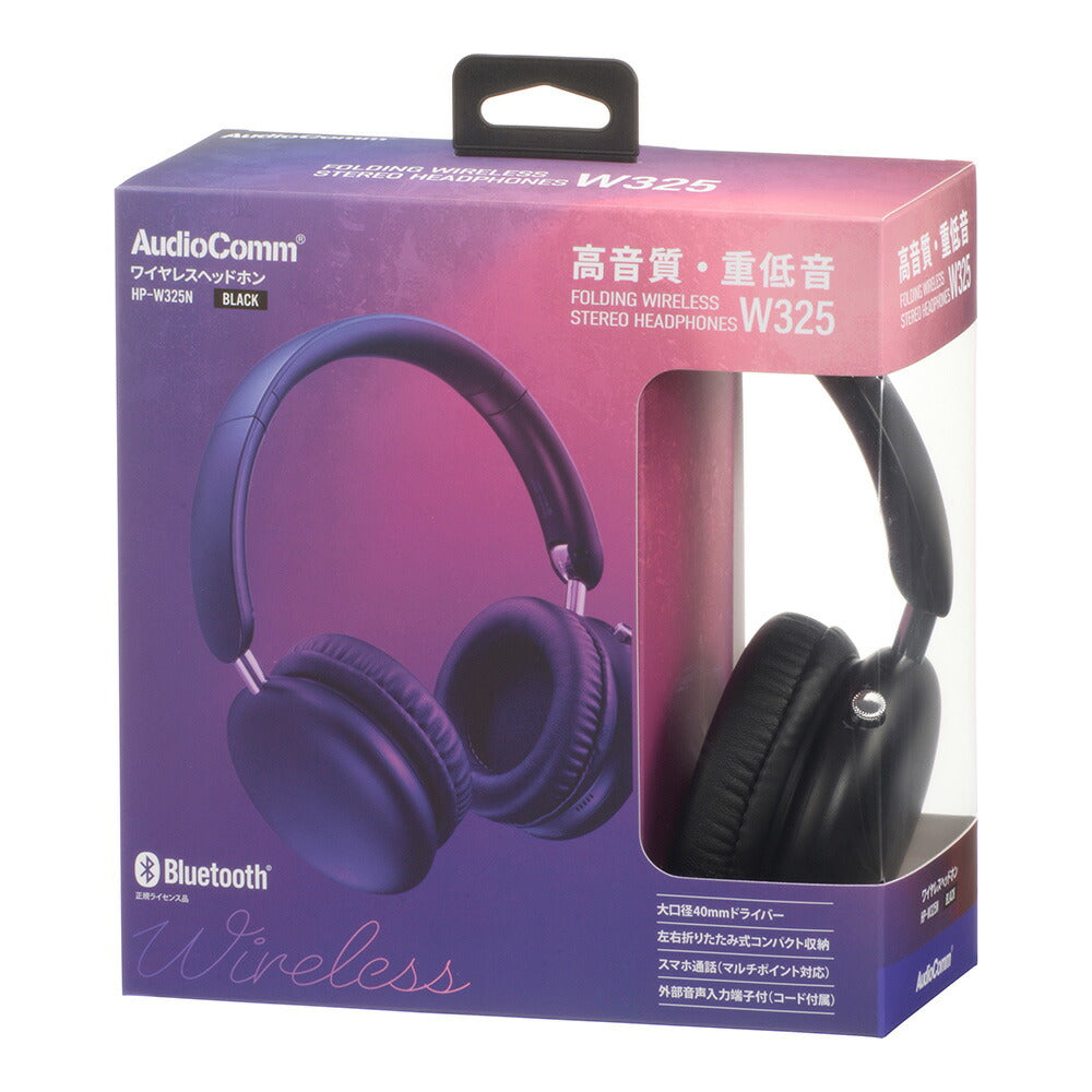 ワイヤレスヘッドホン（高音質・重低音/Bluetooth/USB充電/口径40mm/外部音声入力端子付/ブラック）_03-2889_HP-W325N_OHM（オーム電機）