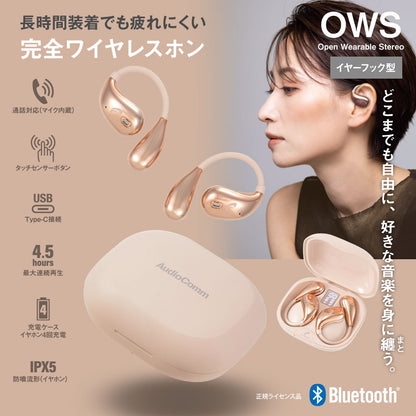 完全ワイヤレスホン（イヤーフック型/通話対応/Type-C接続/最大連続再生4.5時間/保護等級IPX5/ベージュ）_03-3194_HP-W610N-U_OHM（オーム電機）