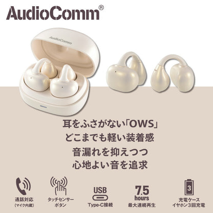完全ワイヤレスホン（オープンウェアラブルステレオ/イヤーカフ型/Bluetooth6.0/パールホワイト）_03-3195_HP-W620N-W_OHM（オーム電機）