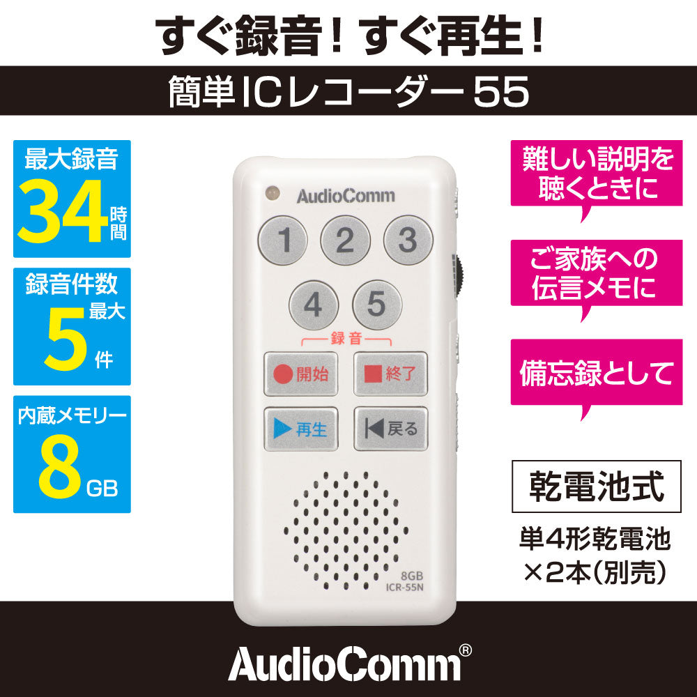 リン酸鉄モバイルバッテリー（10000mAh/22.5W/PD・QC対応/ホワイト）_05-1201_SMP-JV681_OHM（オーム電機）