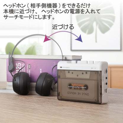 カセットプレーヤー（Bluetooth/無線接続AIR/真鍮フライホイール/外部音声入力端子）_03-5563_CAS-W100N_OHM（オーム電機）