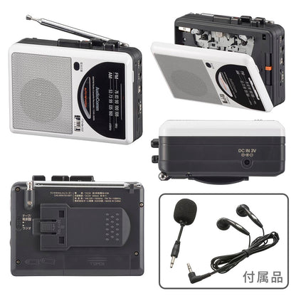 ラジオカセットレコーダー（AM,FM/モノラル受信/カセットテープ再生・録音/ワイドFM/オートリバース/単3形×2本使用）_03-5567_CAS-300N_OHM（オーム電機）