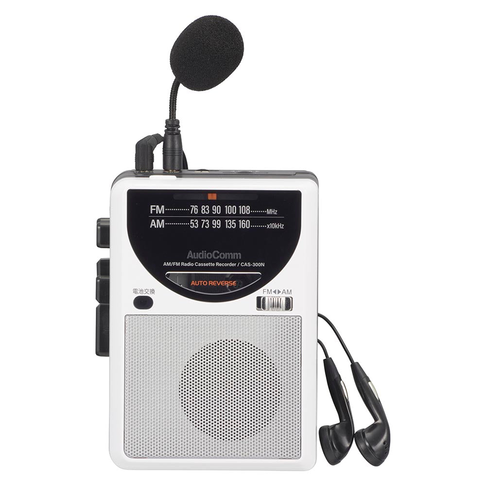 ラジオカセットレコーダー（AM,FM/モノラル受信/カセットテープ再生・録音/ワイドFM/オートリバース/単3形×2本使用）_03-5567_CAS-300N_OHM（オーム電機）