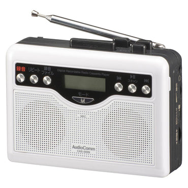 デジタル録音カセット（microSDカードのMP3再生・録音/AM30局FM30局/ワイドFM/単3形×2本使用）_03-5568_CAS-500N_OHM（オーム電機）