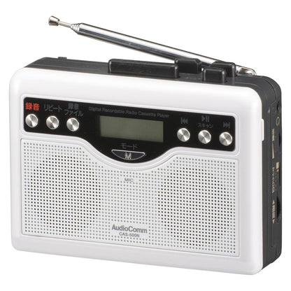 デジタル録音カセット（microSDカードのMP3再生・録音/AM30局FM30局/ワイドFM/単3形×2本使用）_03-5568_CAS-500N_OHM（オーム電機）