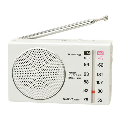 ハンディラジオ（コンパクト/ワイドFM/単3形×2本使用/ホワイト）_03-5635_RAD-H100N_OHM（オーム電機）