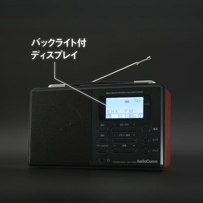 Nラジオ（AM・FM/ポータブル/NHK受信専用ボタン/ワイドFM/単1形×4本使用）_03-5700_RAD-T700N_OHM（オーム電機）