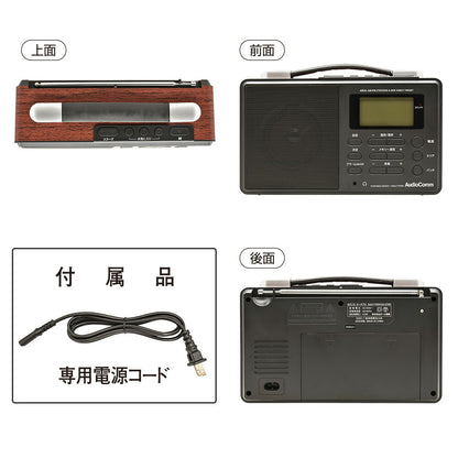 Nラジオ（AM・FM/ポータブル/NHK受信専用ボタン/ワイドFM/単1形×4本使用）_03-5700_RAD-T700N_OHM（オーム電機）