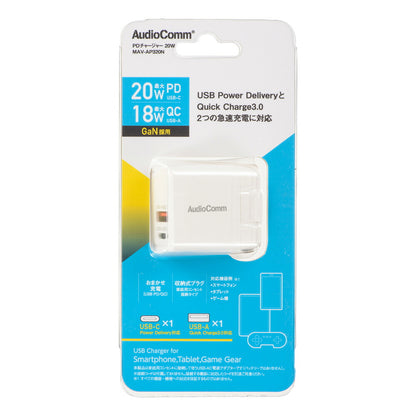 PDチャージャー（20W PD USB-C/18W QC USB-A/GaN採用/収納式プラグ/ホワイト）_03-6157_MAV-AP320N_OHM（オーム電機）