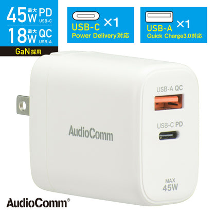 PDチャージャー（45W PD USB-C/18W QC USB-A/GaN採用/収納式プラグ/ホワイト）_03-6158_MAV-AP345N_OHM（オーム電機）