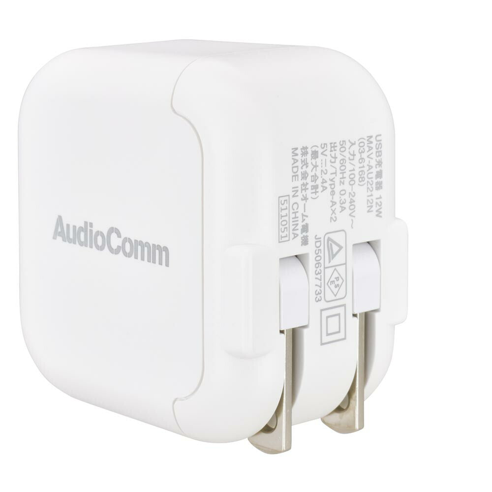 USBチャージャー（USB-A×2/出力合計2.4A/収納式プラグ/ホワイト）_03-6168_MAV-AU2212N_OHM（オーム電機）