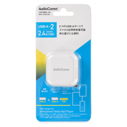 USBチャージャー（USB-A×2/出力合計2.4A/収納式プラグ/ホワイト）_03-6168_MAV-AU2212N_OHM（オーム電機）