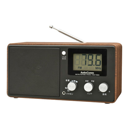 液晶表示木目調ラジオ（AM・FM/ポータブル/ワイドFM/2電源対応/単1形×3本使用/ACアダプター別売）_03-7247_RAD-T480N_OHM（オーム電機）