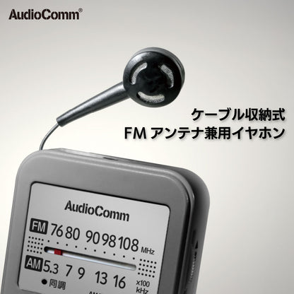 イヤホン巻取りラジオ（イヤホン・スピーカー2WAY/FMアンテナ兼用イヤホン付属/ワイドFM/単4形×2本使用）_03-7248_RAD-P137N_OHM（オーム電機）