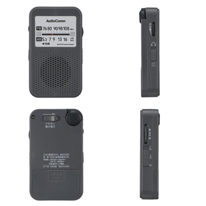 イヤホン巻取りラジオ（イヤホン・スピーカー2WAY/FMアンテナ兼用イヤホン付属/ワイドFM/単4形×2本使用）_03-7248_RAD-P137N_OHM（オーム電機）
