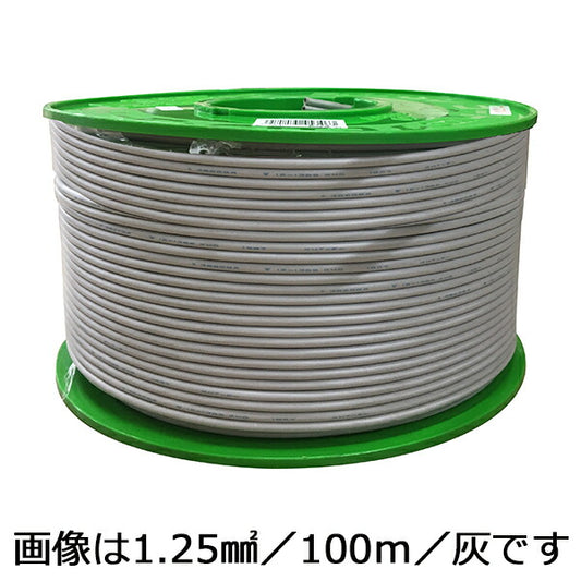 ビニール平行線（1.25mm2/100m/灰）_04-0341_VFF1.25 100R-H_OHM（オーム電機）