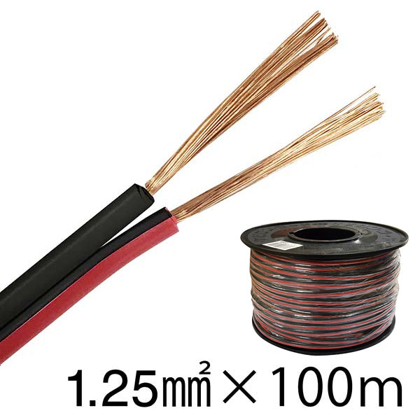 04-2395 スピーカーコード（1.25mm2/100m/赤黒） OHM（オーム電機）