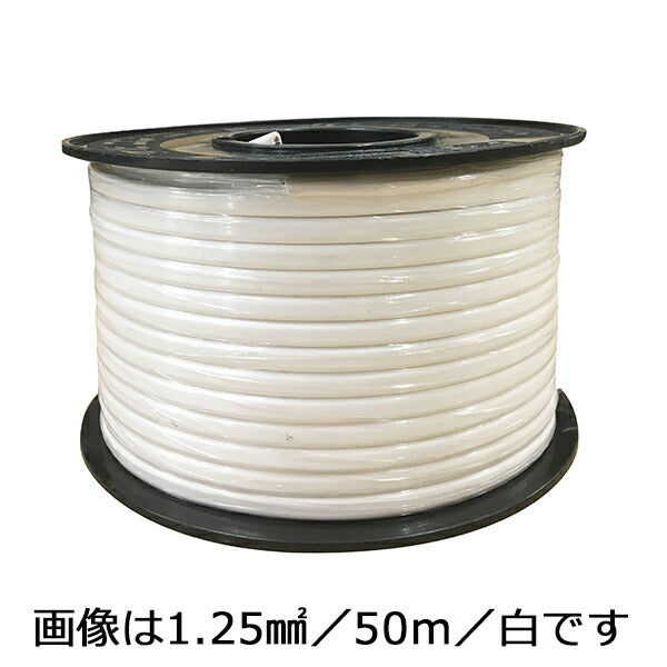 小判コード（1.25mm2/50m/白）_04-2411_VCTFK1.25W_OHM（オーム電機）